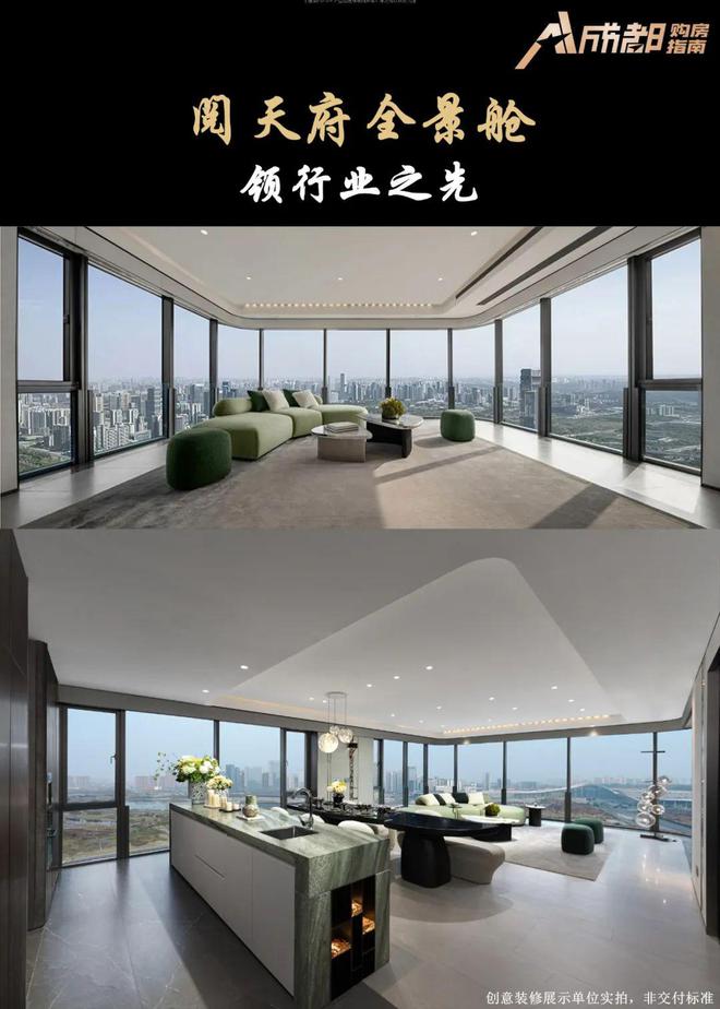新利luck全站霸榜“高改三冠王”顶流豪宅的“热销暗码”(图3)