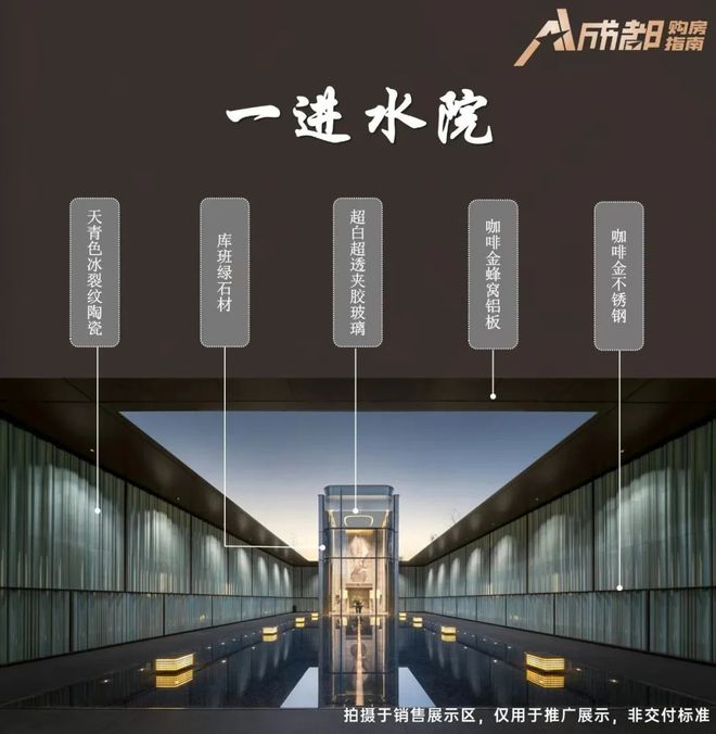 新利luck全站霸榜“高改三冠王”顶流豪宅的“热销暗码”(图9)