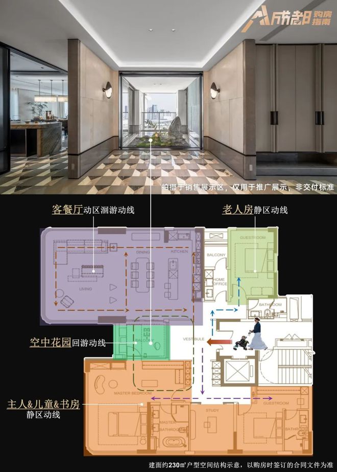 新利luck全站霸榜“高改三冠王”顶流豪宅的“热销暗码”(图15)