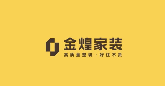 新利体育湖南家装公司十强口碑排名（2025年最新具体榜单）(图4)
