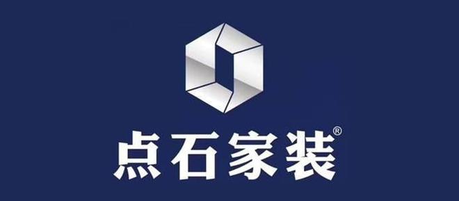 新利体育湖南家装公司十强口碑排名（2025年最新具体榜单）(图3)