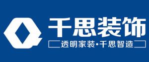 新利体育湖南家装公司十强口碑排名（2025年最新具体榜单）(图11)