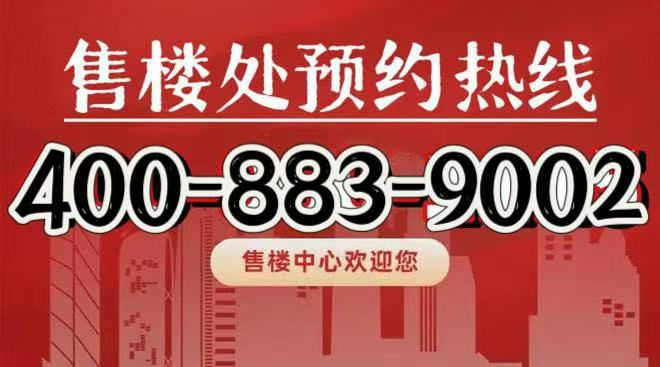 新利体育网站☏西派海上售楼处 西派海上官方公布：高品格人居范例
