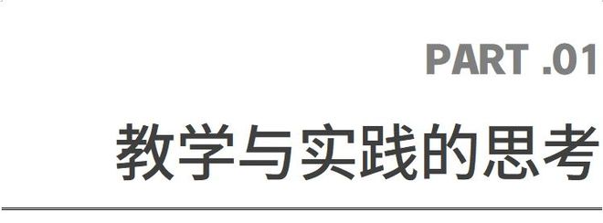 18新利体育luck官网专访 序外设想符祥浩--金堂奖2024年度深圳十佳！(图2)