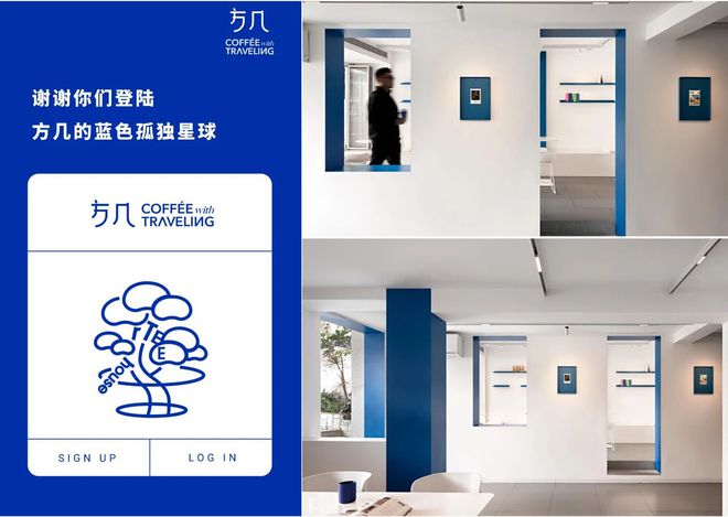 18新利体育luck官网专访 序外设想符祥浩--金堂奖2024年度深圳十佳！(图13)