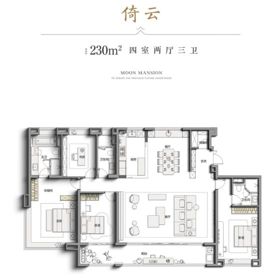 新利18全站仅剩36席！连云港主城区高端大平层来了！满意你的豪宅情结！