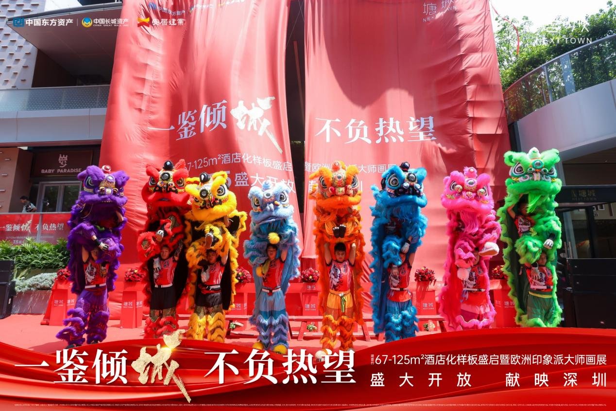 新利18全站龙华首见塘城建面约67-125㎡旅店化展现空间浩大开放(图3)