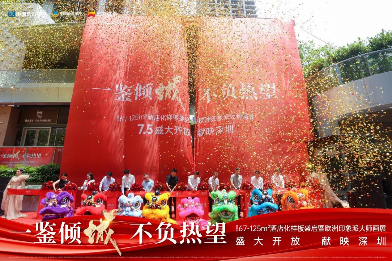 新利18全站龙华首见塘城建面约67-125㎡旅店化展现空间浩大开放(图4)