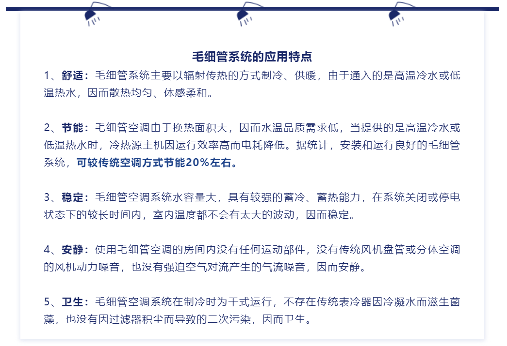 18新利体育luck官网金茂逸墅“黑科技”or装修不妥2000万的北京豪宅怎样就