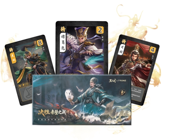 18luck新利创电竞聪慧旅店（合肥旗舰店）已完玉成店晋级 限量版桌游+会员福利