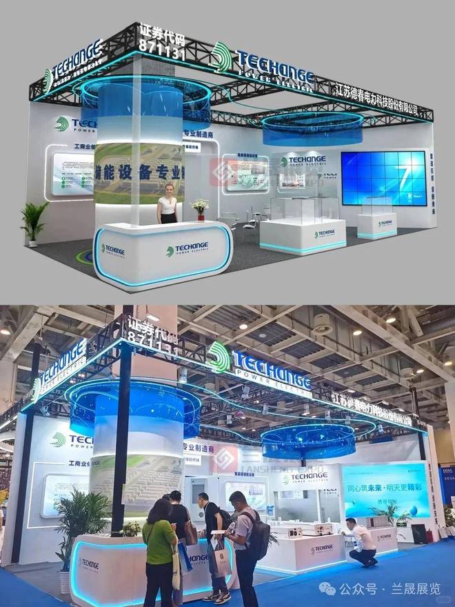 新利体育·luck18兰晟展览巧思化解展会展台设想搭建困难