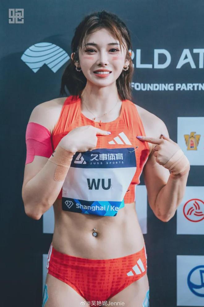 18luck新利吴艳妮再次发文抱歉：此次的波折我小我私家负担局部义务蒲月的锻炼质(图6)