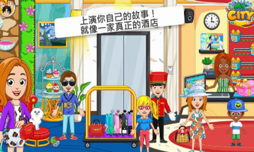 新利18全站我的都会旅店